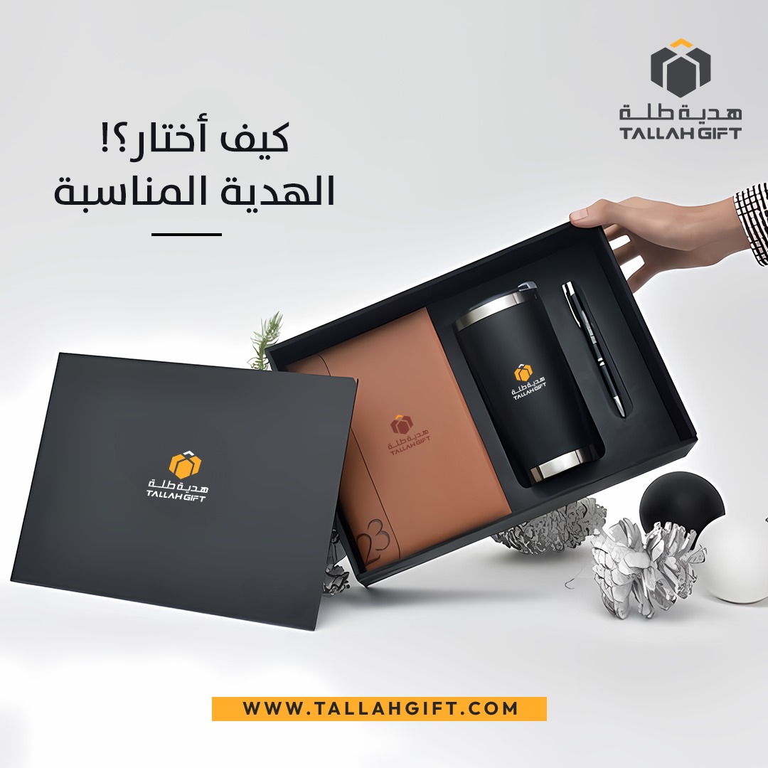 Promotional gifts – your missing piece.