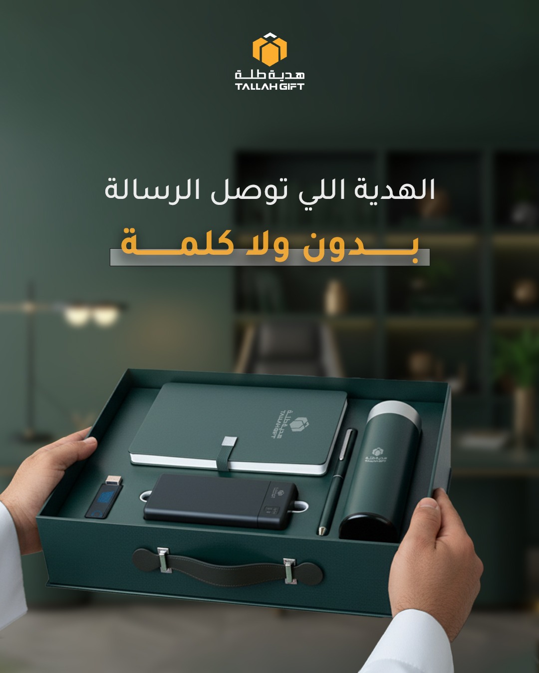 From a Gift to a Loyal Client — How to Build a Long-Term Relationship Through Smart Gifting?