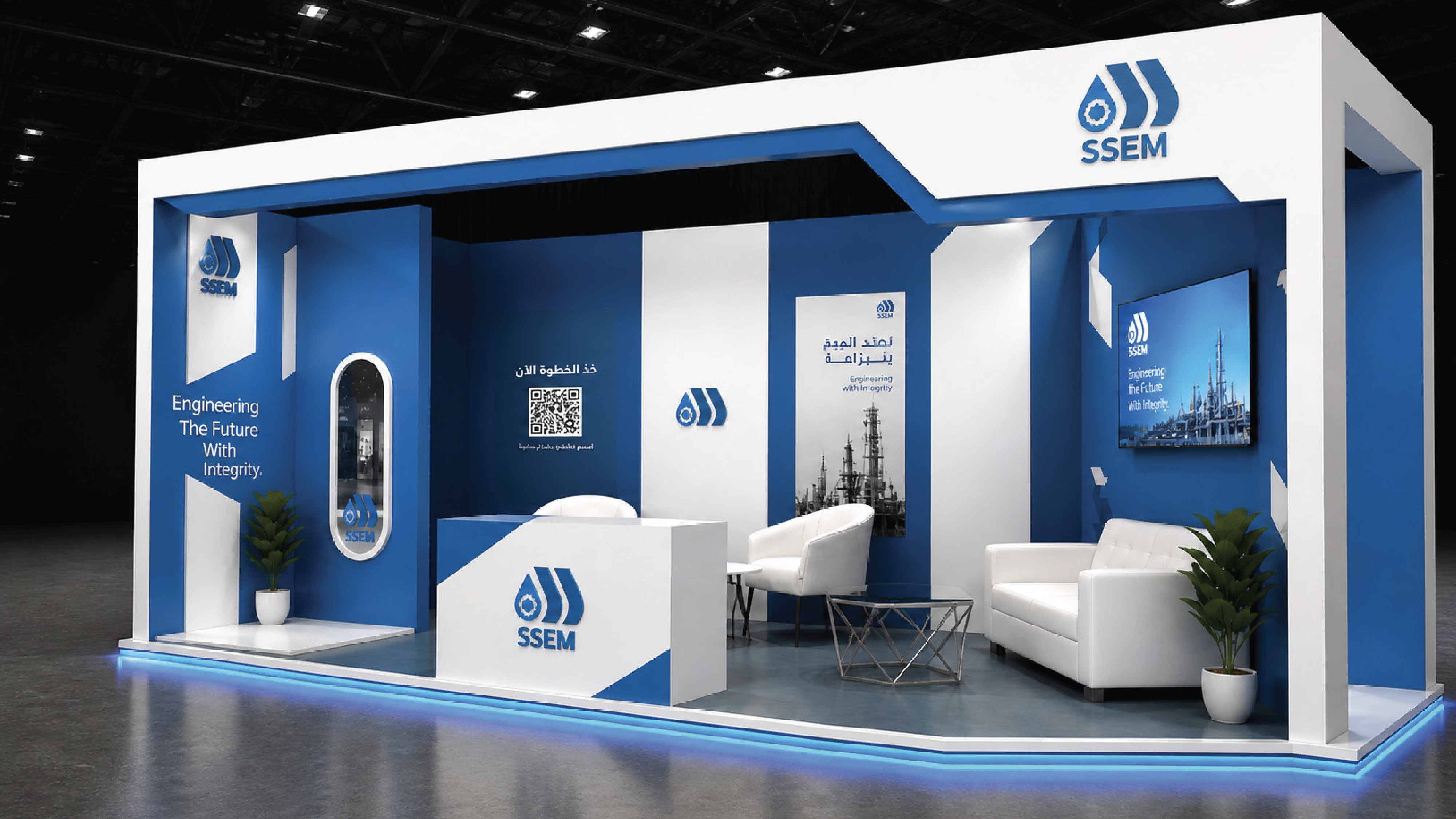 Innovative Event Management for Employee Recognition in Saudi Arabia