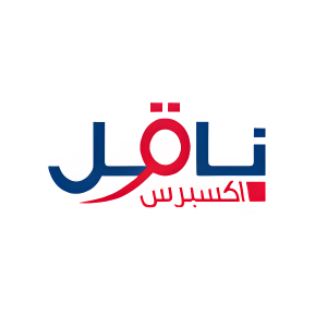 Naqel